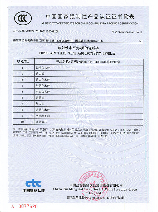 星空视频APP官方下载最新版陶瓷